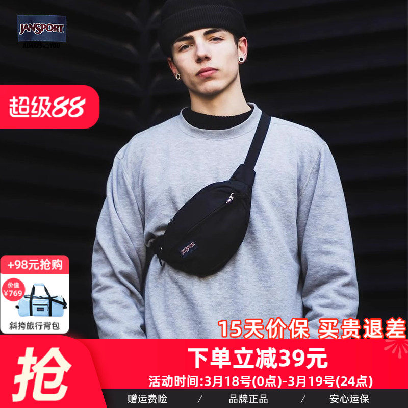 JanSport潮流户外百搭男女休闲时尚经典黑腰包胸包单肩骑行  TAN1