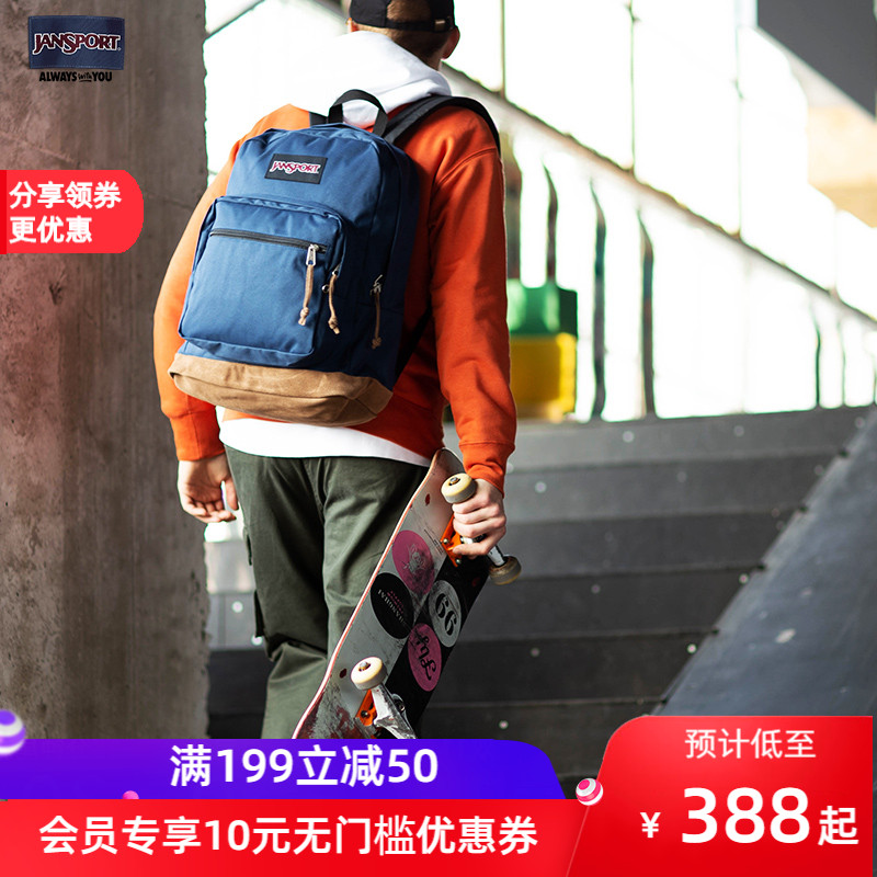 3校园剧同款JanSport杰斯伯21年双肩包女背包男皮革拼接电脑包TYP7