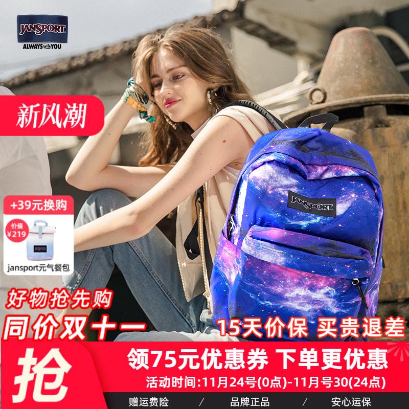 JanSport经典休闲户外印