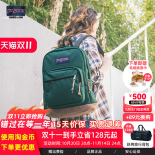 JanSport双肩背包松林绿复古学生书包暮光复古电脑皮革