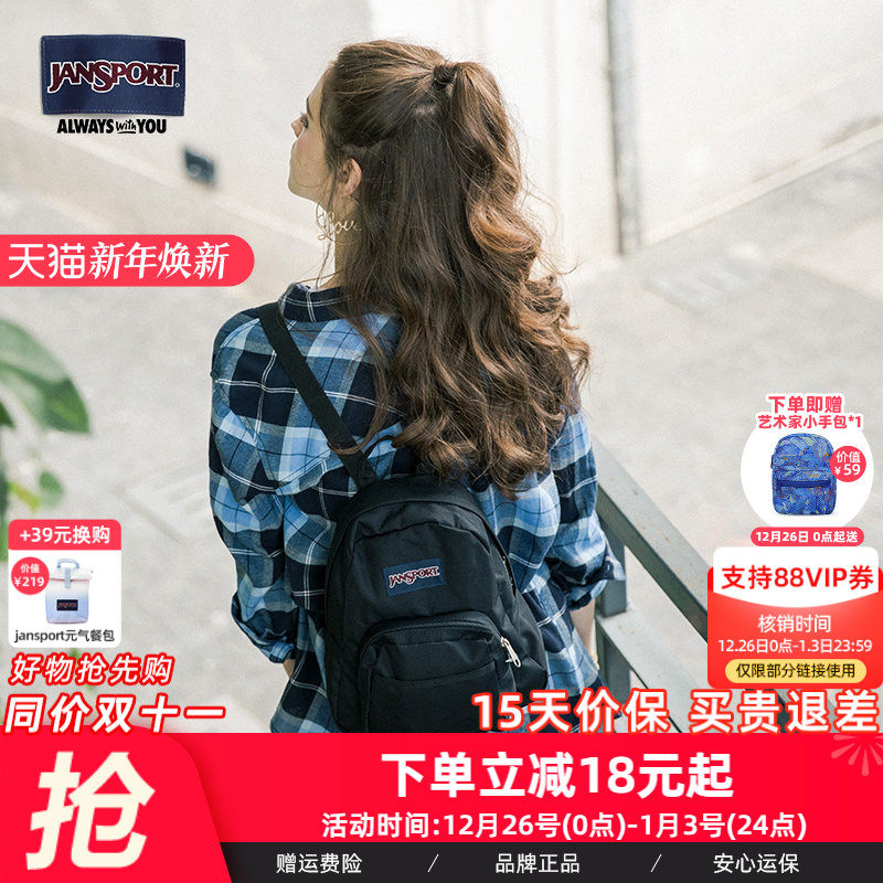 JanSport新潮百搭ins迷你双肩背包mini时尚女蜜蜡粉小背包TDH6