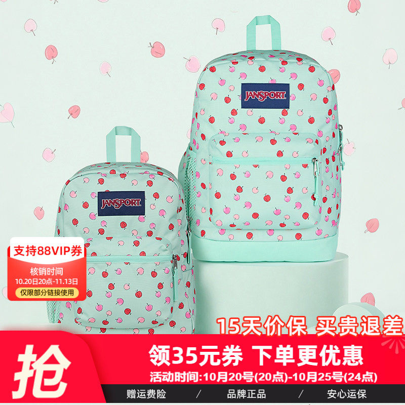 Jansport杰斯伯26年新款小苹果可爱风中小学生双肩包大容量书包
