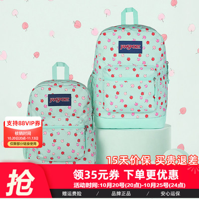 杰斯伯小苹果可爱大容量双肩包