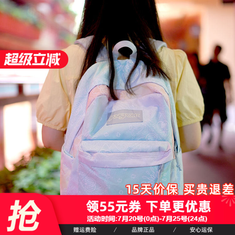 JanSport旗舰店爆款回归男女学生书包大容量渐变色腰果花双肩包