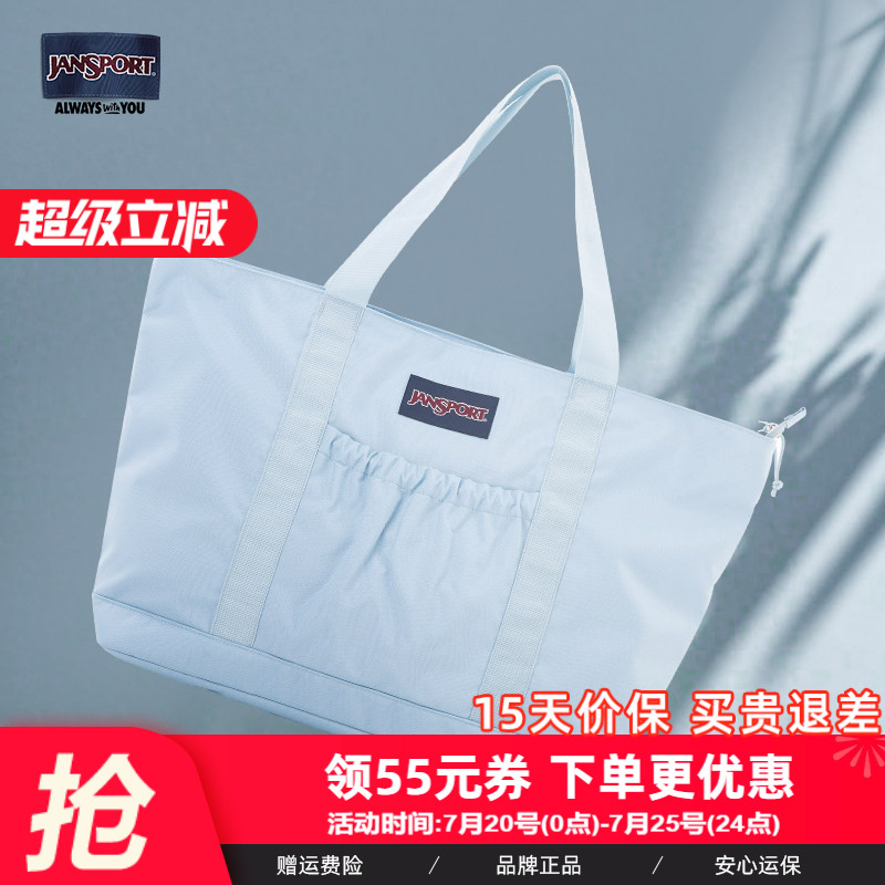JanSport大容量时尚轻便购物袋雾霾蓝手提百搭简约通勤托特包女