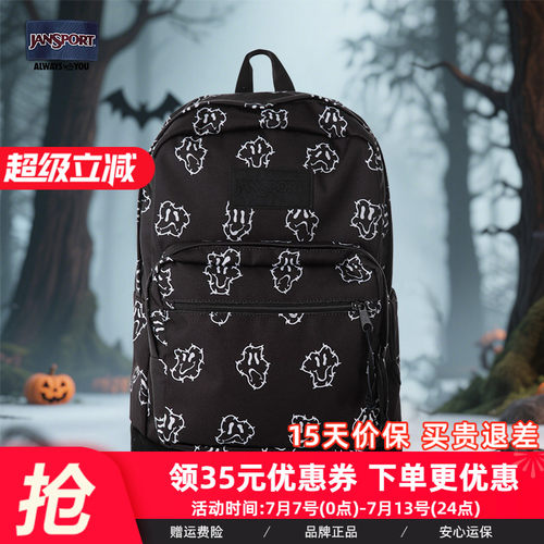 Jansport校园休闲户外男女通用