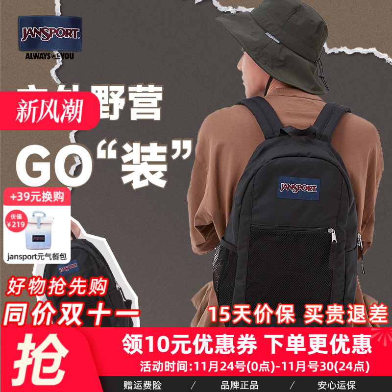 jansport小清新校园男女双肩包