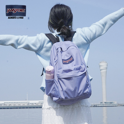 【好物体验专享】JanSport25年新款薰衣草紫男女学生双肩背包户外