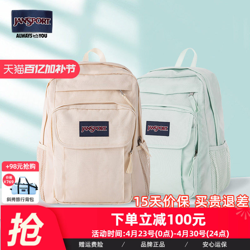 JanSport户外学生大容量25年简约双肩包双侧带青漾多隔层包