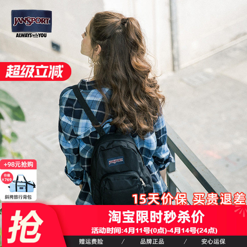 JanSport新潮百搭ins迷你双肩背包mini时尚女蜜蜡粉小背包TDH6