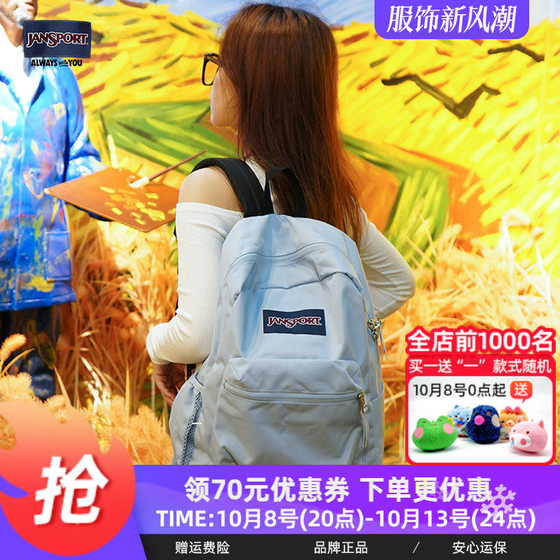 【微瑕】jansport经典双肩包初高中男女雾霾蓝city walk背包 学生