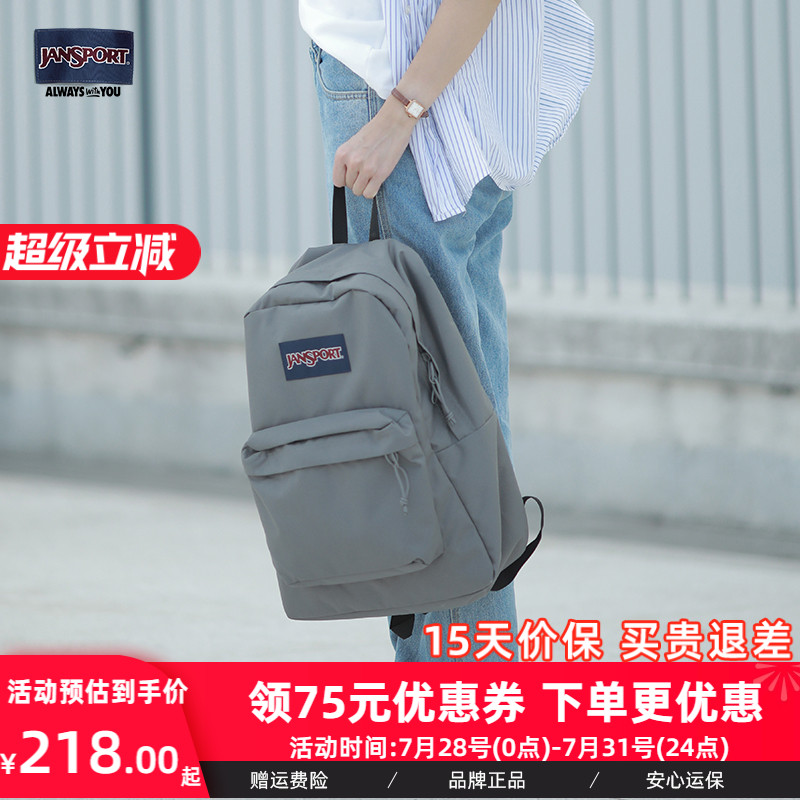 jansport旗舰店21年杏仁4que