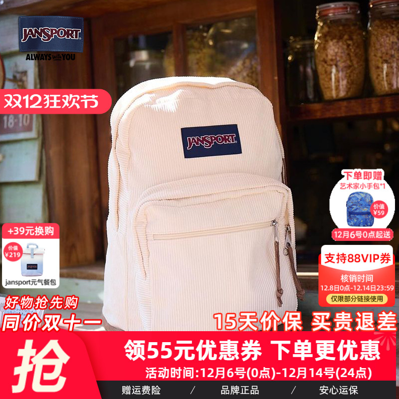 Jansport休闲逛街男女双肩背包