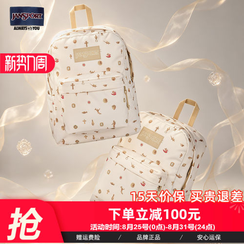 鎏金岁月双肩包大容量轻便