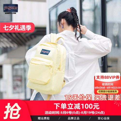 26年新款奶油黄男女学生双肩背包