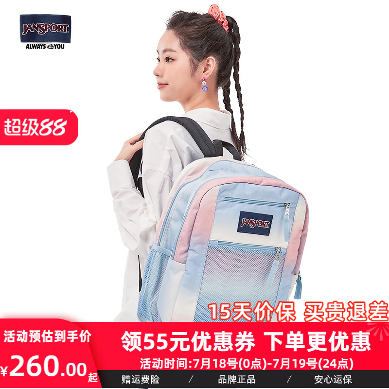 Jansport学院休闲男女双肩背包
