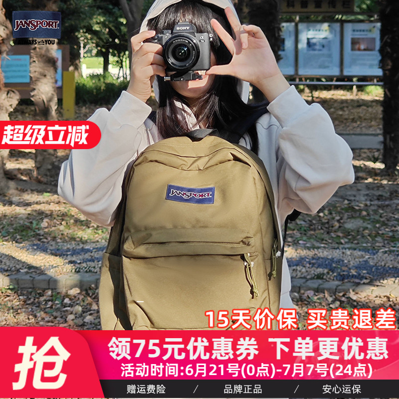 jansport经典电脑隔层