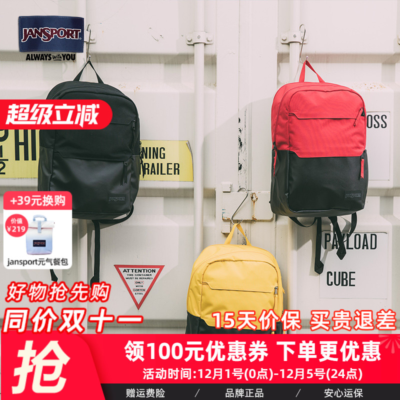 Jansport休闲通勤校园双肩背包