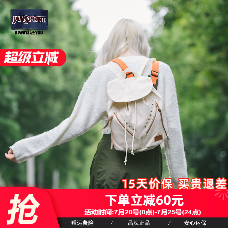 JanSport旗舰店时尚女水桶双肩包迷你休闲通勤椰奶白/mini背包