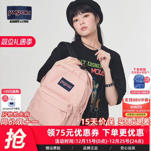 jansport小清新学生双肩包