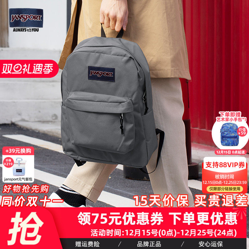 JanSport初高学生书包双肩包百搭款简约时尚轻便质感灰废土风背包
