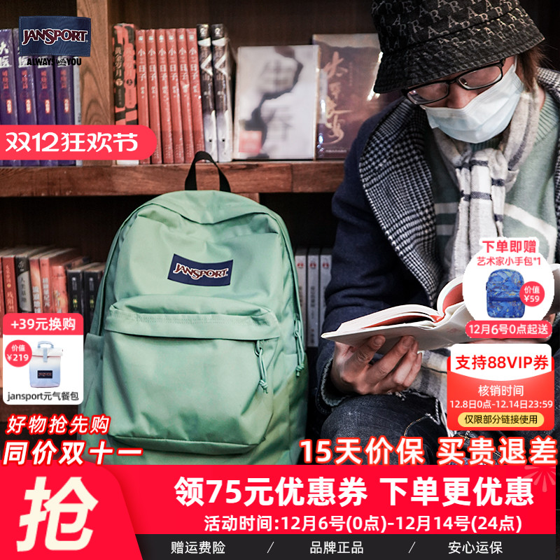 Jansport校园休闲通勤男女橄榄绿