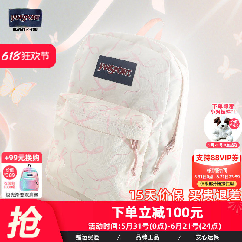 JanSport蝶漾蝴蝶结设计双肩包女学生书包电脑包旅行背包户外ins