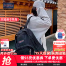 机场同款 黑男大学生书包皮革4QVA JanSport双肩背包暮光复古女经典