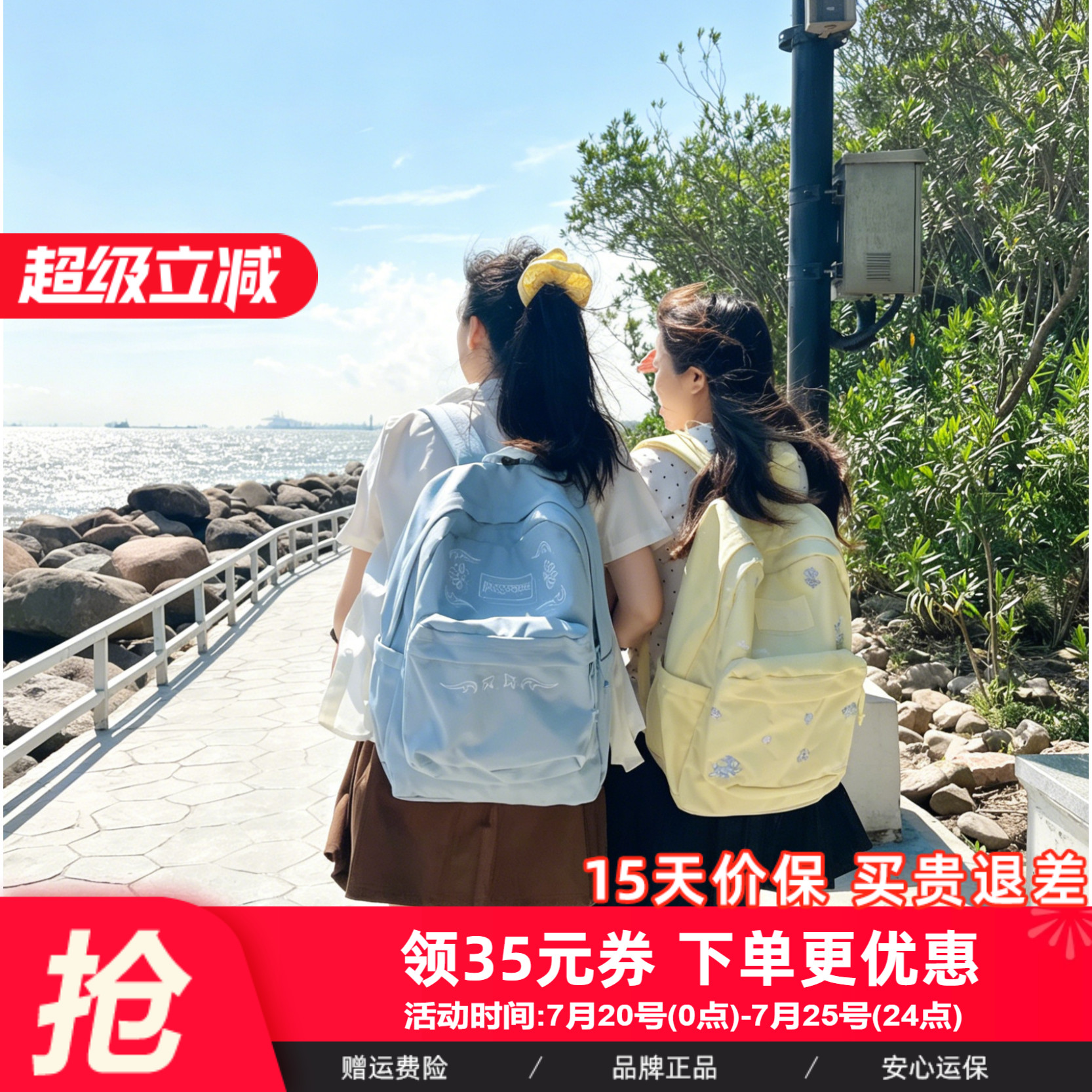 JANSPORT简约风雾花蓝柔花黄双肩包女学生书包雾霾蓝刺绣款背包