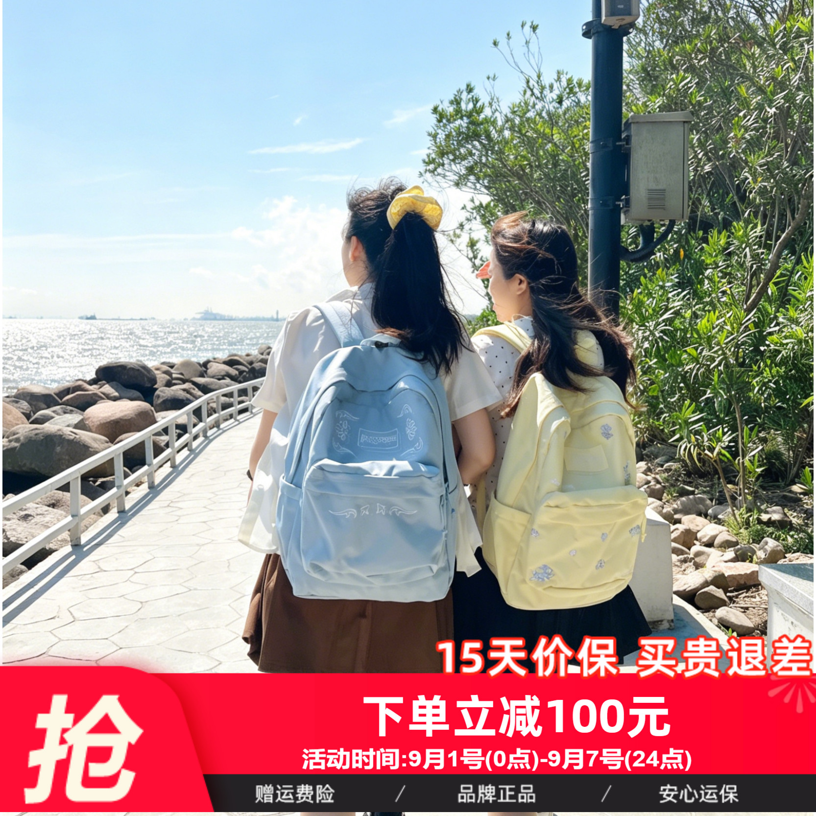 JANSPORT简约风雾花蓝柔花黄双肩包女学生书包雾霾蓝刺绣款背包
