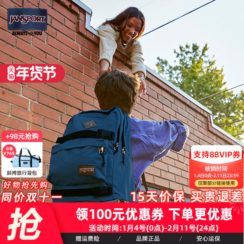 JanSport双肩包电脑背包男户外大容量学生书包初雪47KX,箱包皮具/热销女包/男包,双肩背包,淘宝优惠券,粉丝福利购,淘宝优惠卷