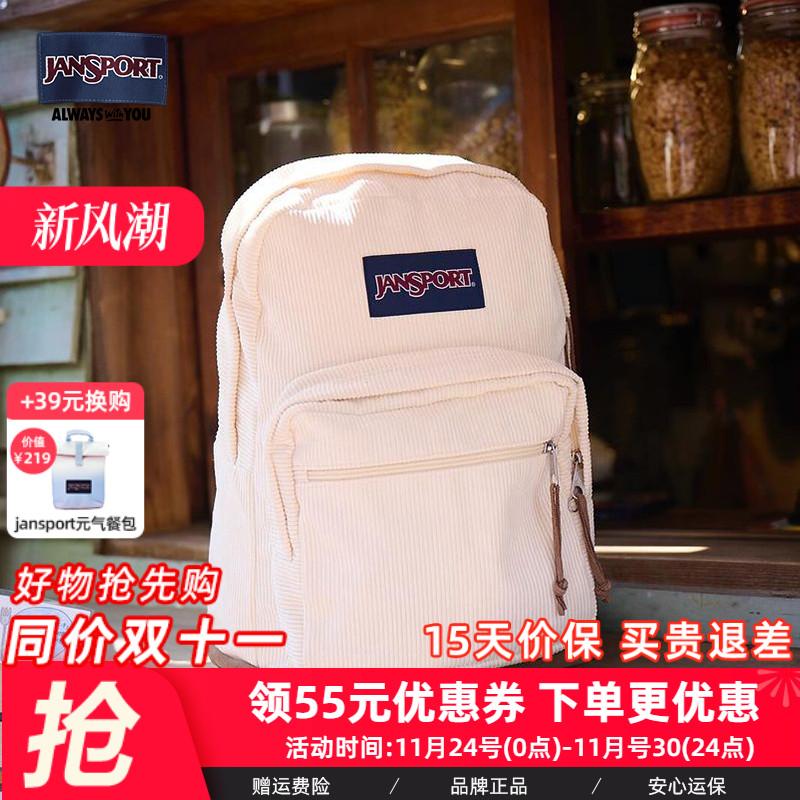 Jansport休闲逛街男女双肩背包