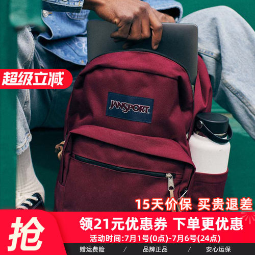 电影同款jansport双肩背包复古