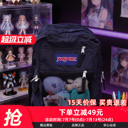jansport小清新校园男女双肩包