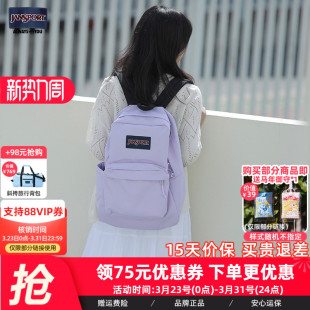JanSport欧若风新款 鸢尾紫学生双肩背包轻便通勤电脑包 暮山紫