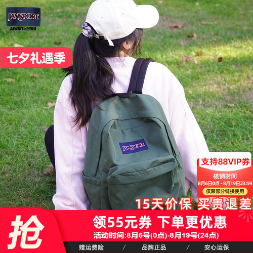 jansport休闲男女双肩包