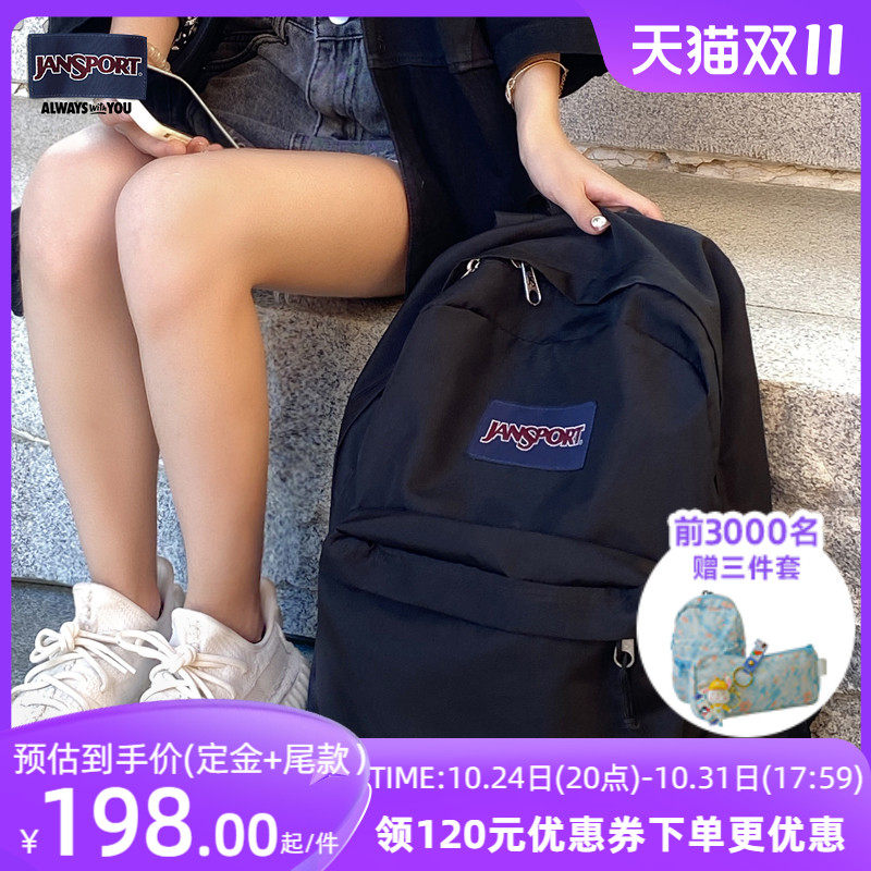 jansport旗舰店23新款高中大学生书包男士电脑背包女生旅游双肩包属于什么档次？