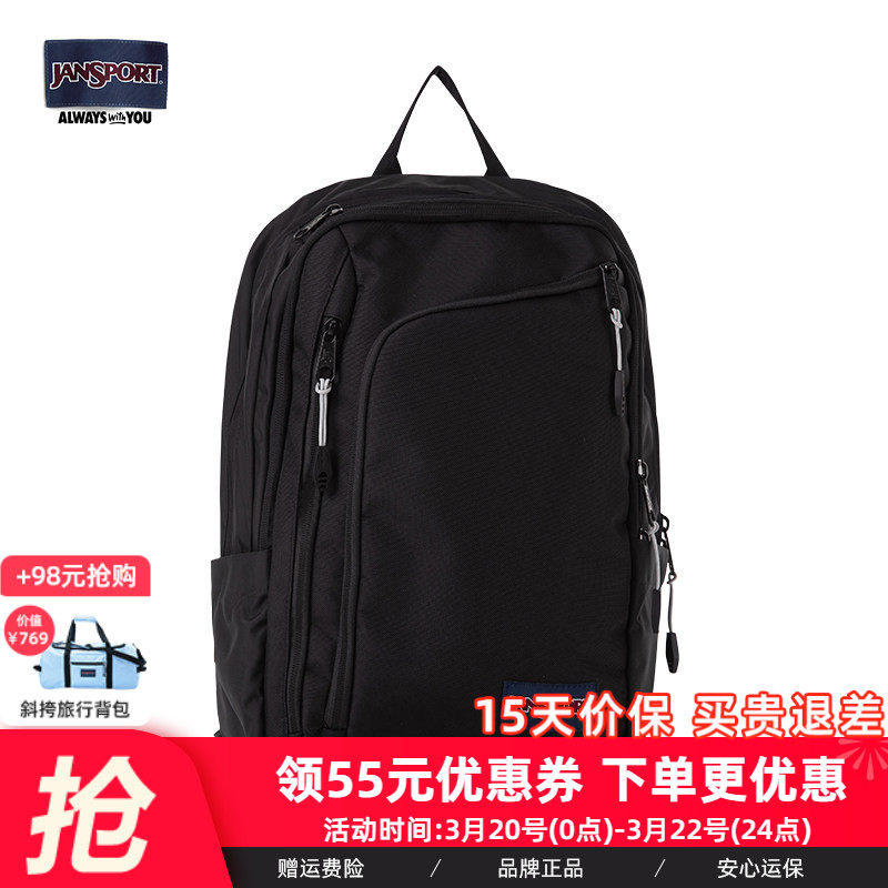 JanSport简约休闲双肩背包大学生书包男轻便旅行背包通勤电脑包