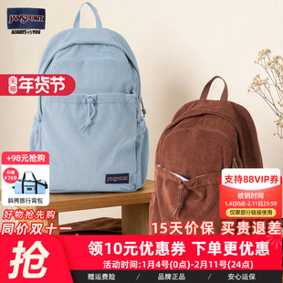 JanSport旗舰店新款雾霾蓝/摩卡棕灯芯绒学生书包85VA双肩包