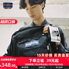 JanSport杰斯伯户外包大容量书包高大学生女双肩包男旅行包 47JK