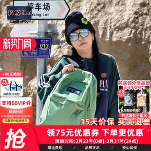 JanSport双肩包电脑包女高中大学生男工装 书包百搭泰奶绿橄榄绿