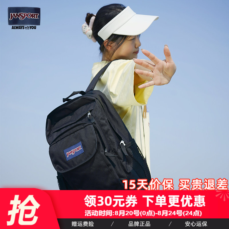 jansport双肩包新款大容量摄影包