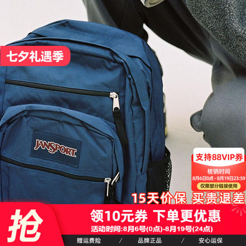 jansport杰斯伯双肩34l电脑包