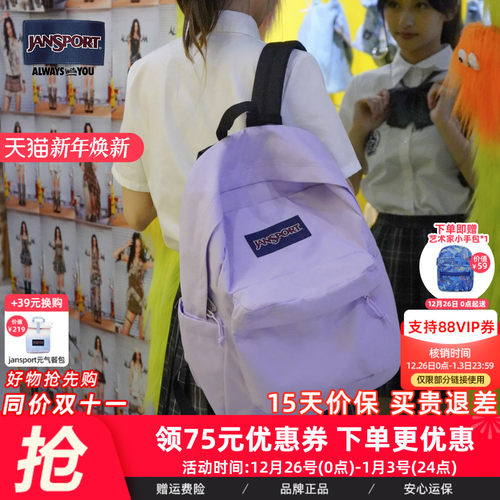 JansportJANSPORT经典双肩包