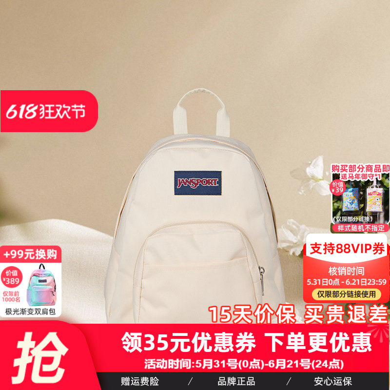 JanSport旗舰店迷你米白/椰奶白女双肩包旅游通勤背包儿童小书包