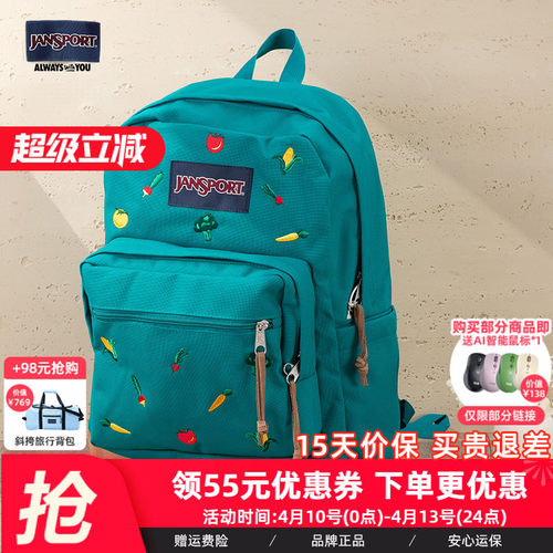 Jansport休闲逛街男女双肩背包