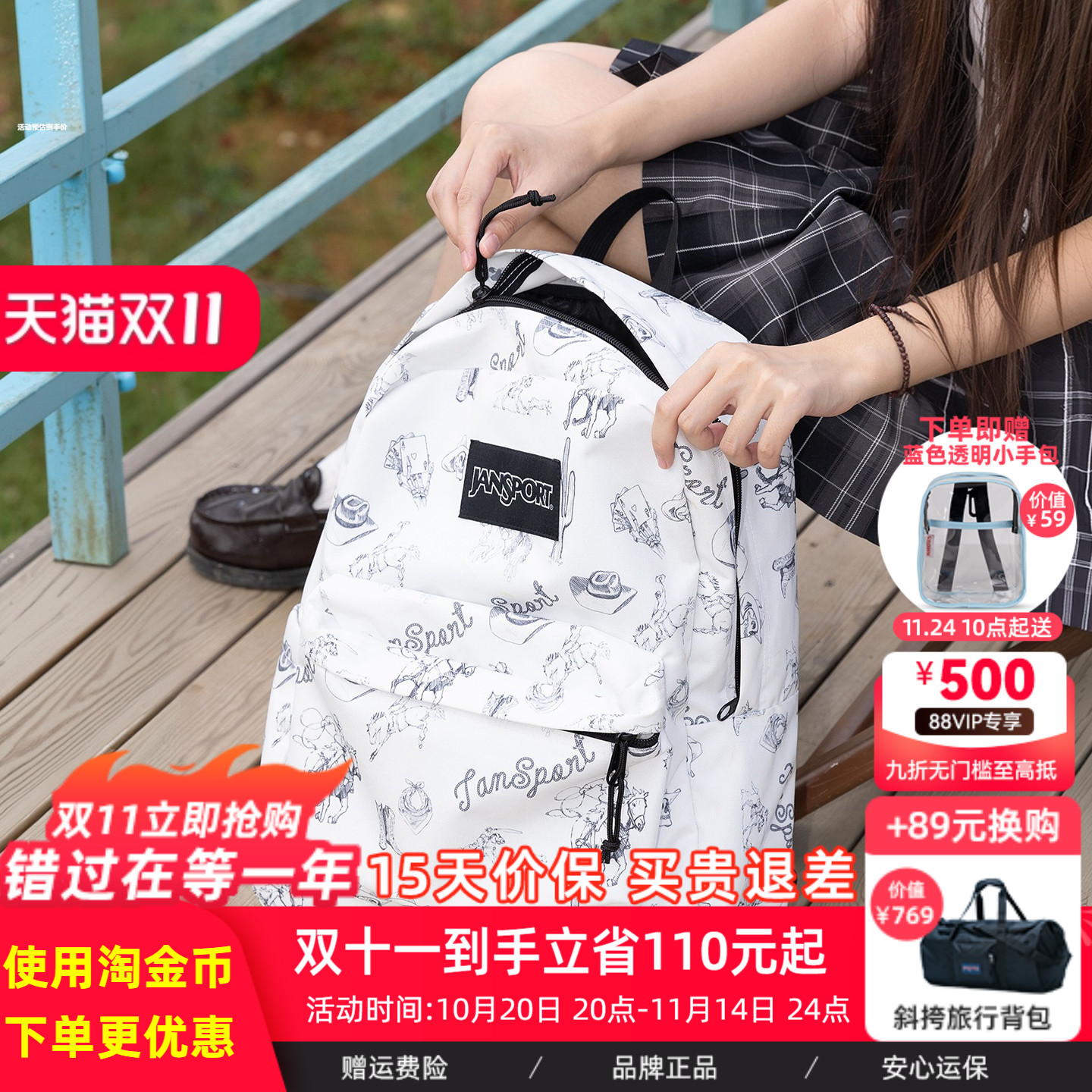 JanSport双肩包25年新款西部牛仔印花男学生书包女通勤电脑包