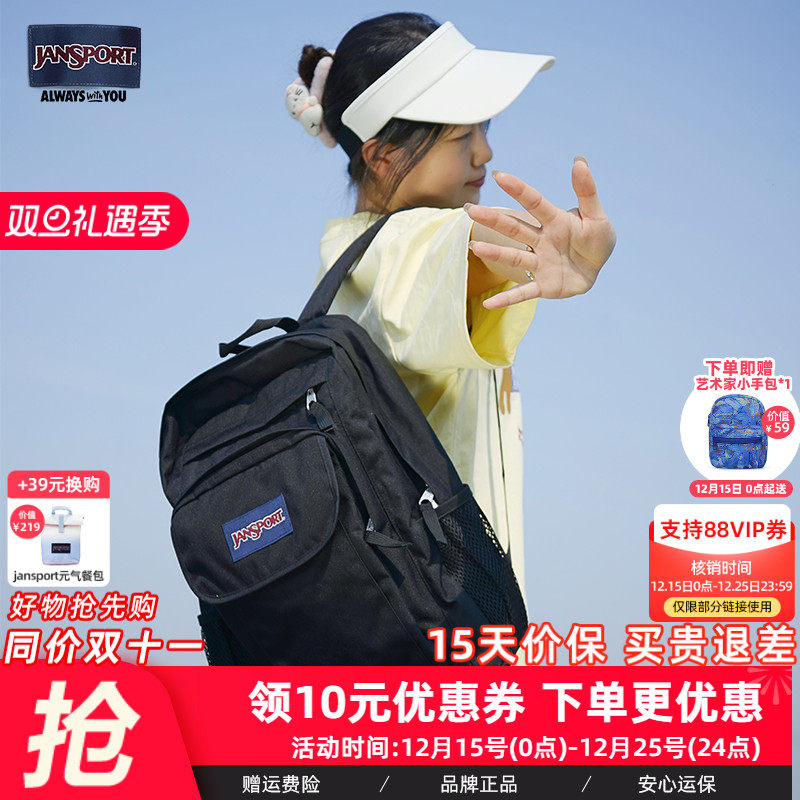 jansport双肩包新款大容量摄影包