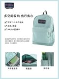 Jansport25 Новый стиль Dieyang Qingyun египетский культурный и креативный студенческий рюкзак случайный рюкзак для девочек с большими возможностями