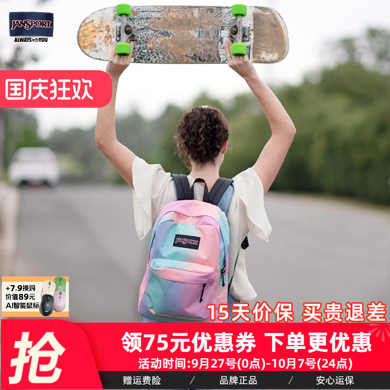 Jansport校园休闲马卡龙极光色